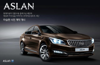 Illustration for article titled Hyundai's 'Import-Killer' Aslan Sedan Is A Total Failure In South Korea